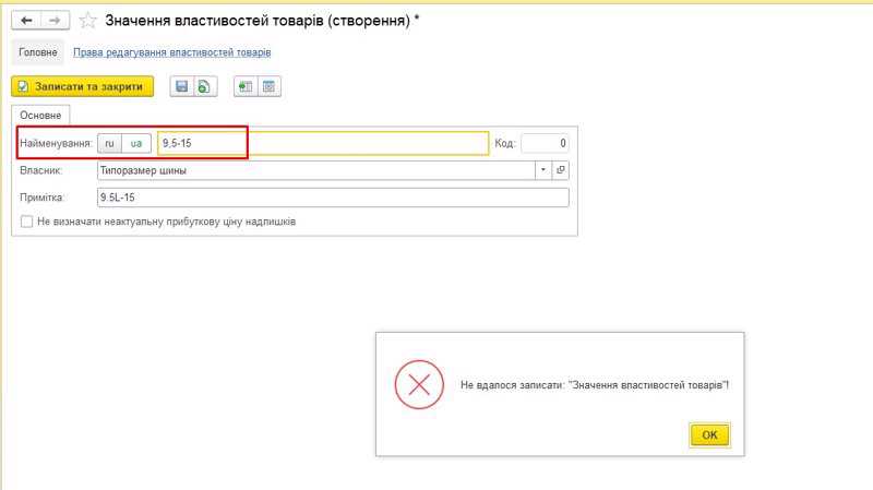 Зображення 1