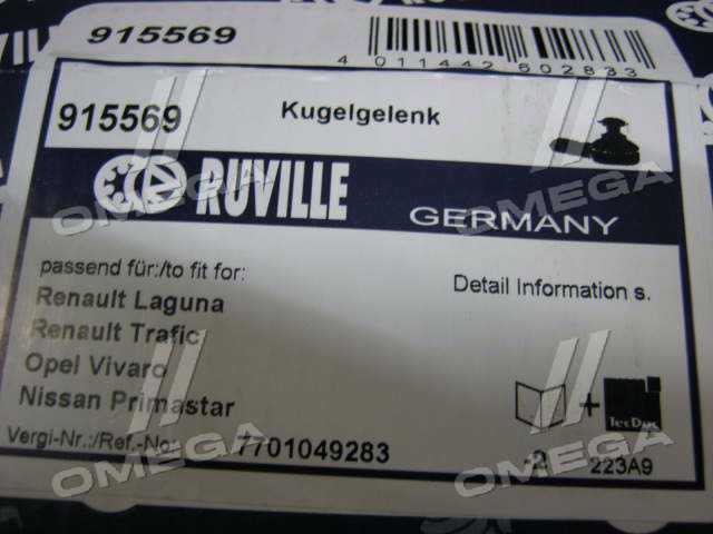 Зображення 5