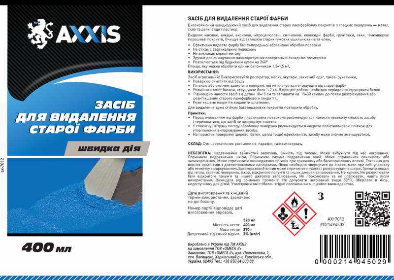 Зображення 1