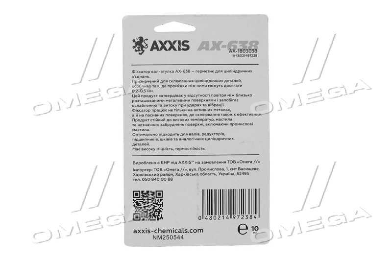 Зображення 2