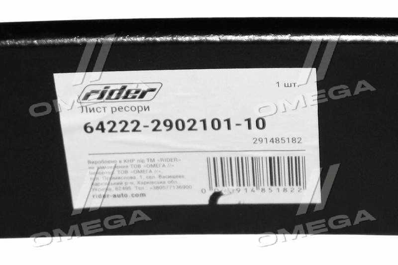 Изображение 4