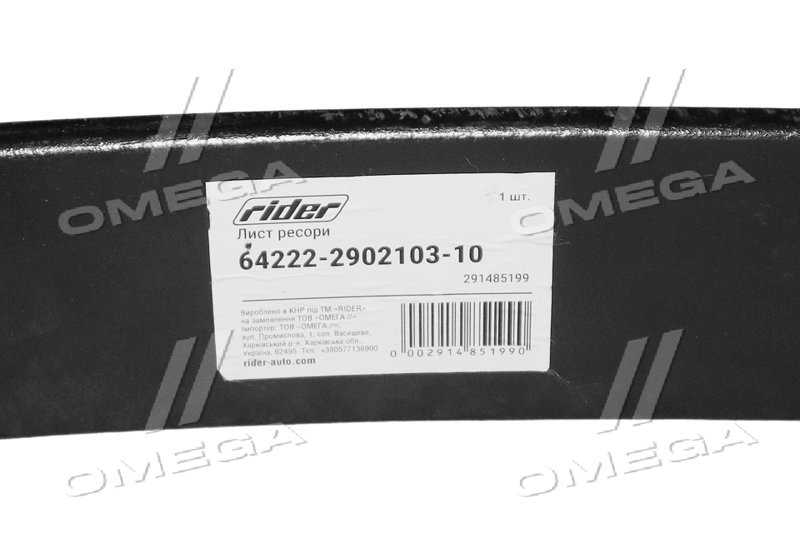 Изображение 1