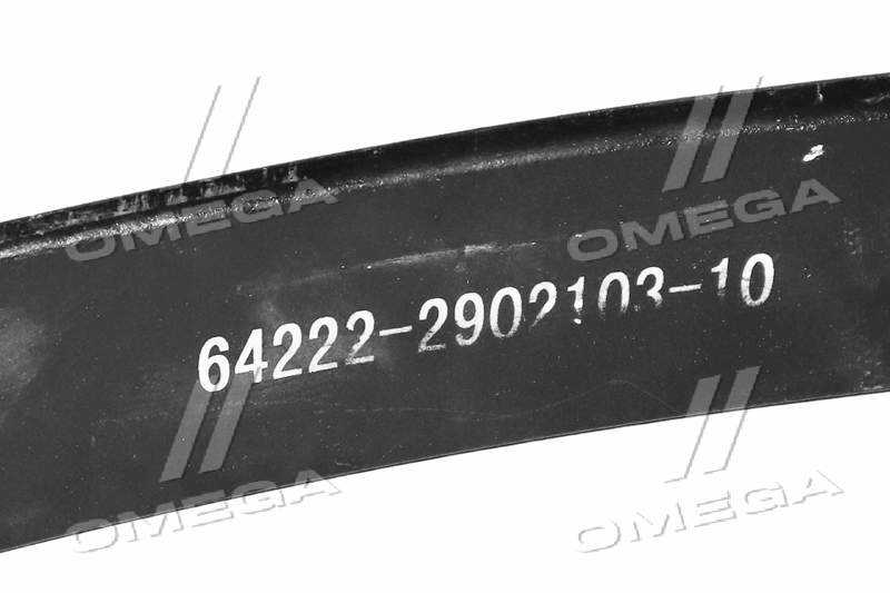 Изображение 3