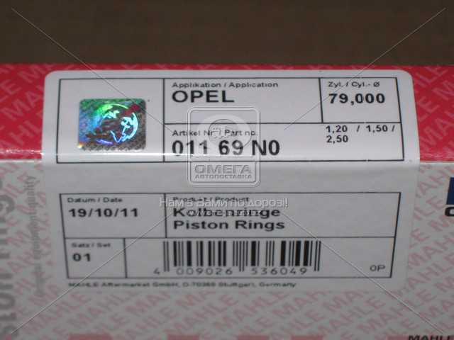 Зображення 2