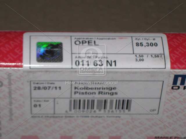 Зображення 1