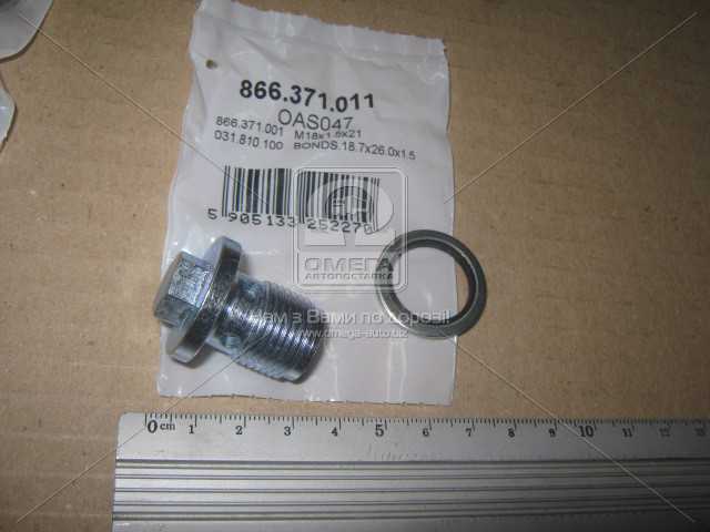 Зображення 1