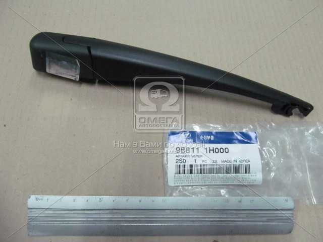 Зображення 1