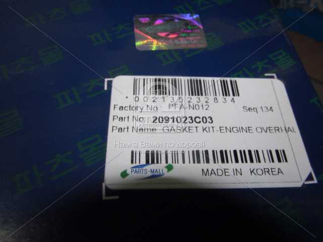 productPage.gallery.imageAlt 2