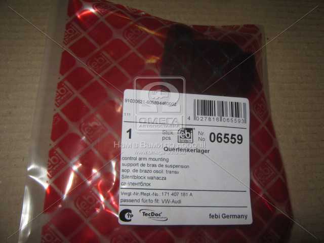 productPage.gallery.imageAlt 1