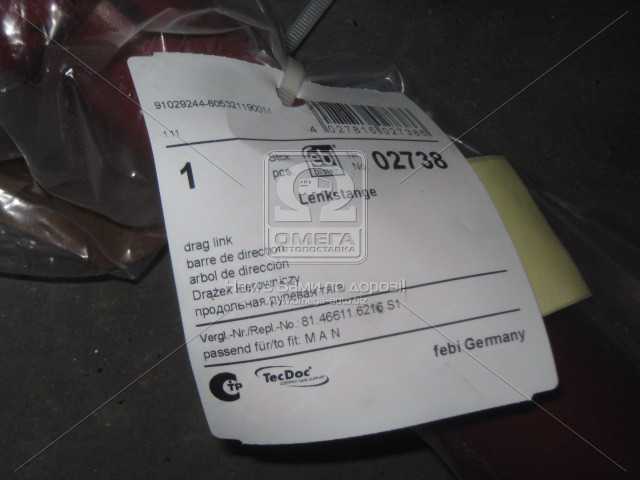 Зображення 2