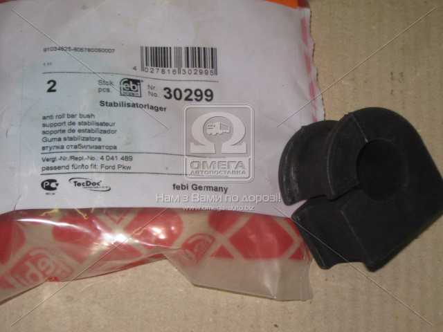 Зображення 2