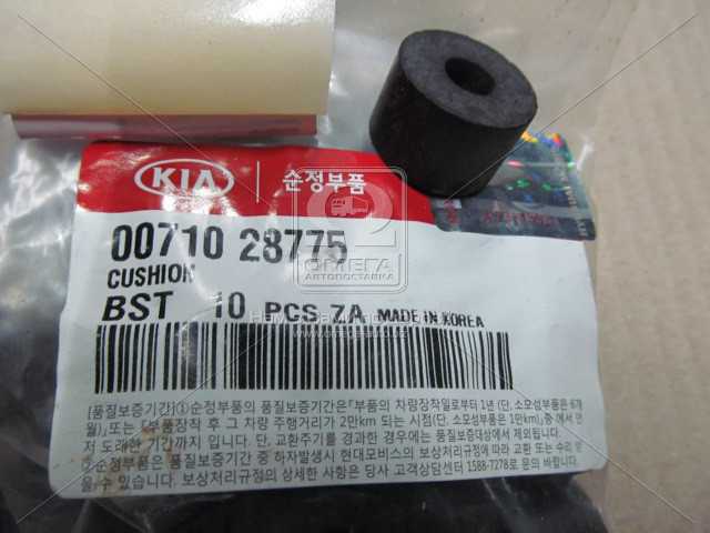 productPage.gallery.imageAlt 1