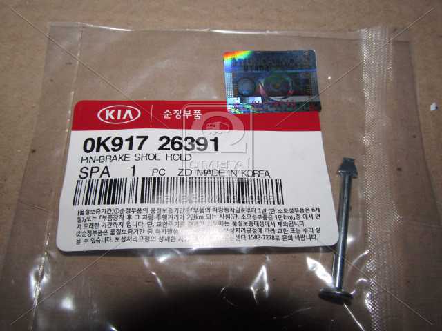 productPage.gallery.imageAlt 1