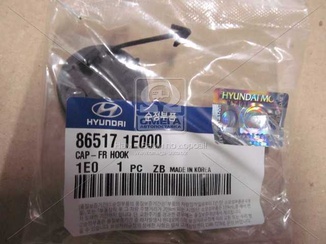 productPage.gallery.imageAlt 1