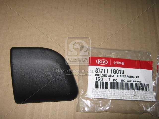 productPage.gallery.imageAlt 1