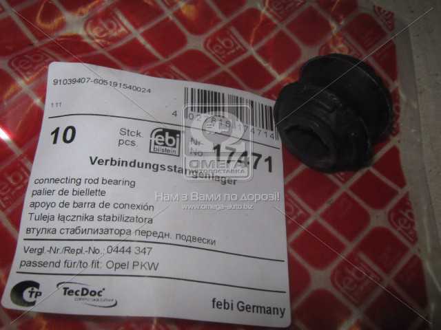 Зображення 2