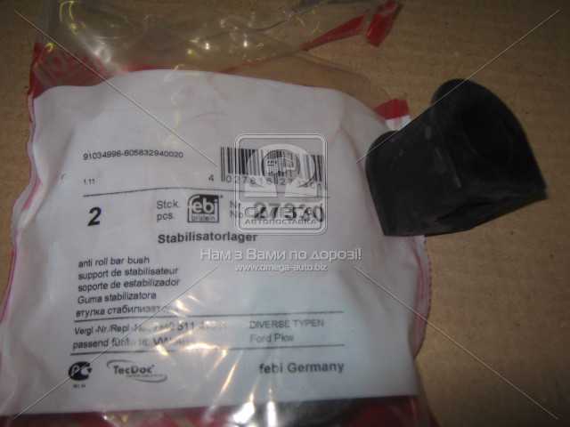 Зображення 2