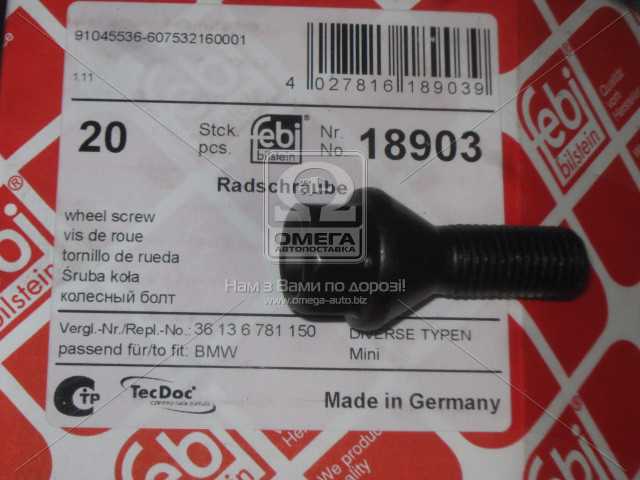 Зображення 12