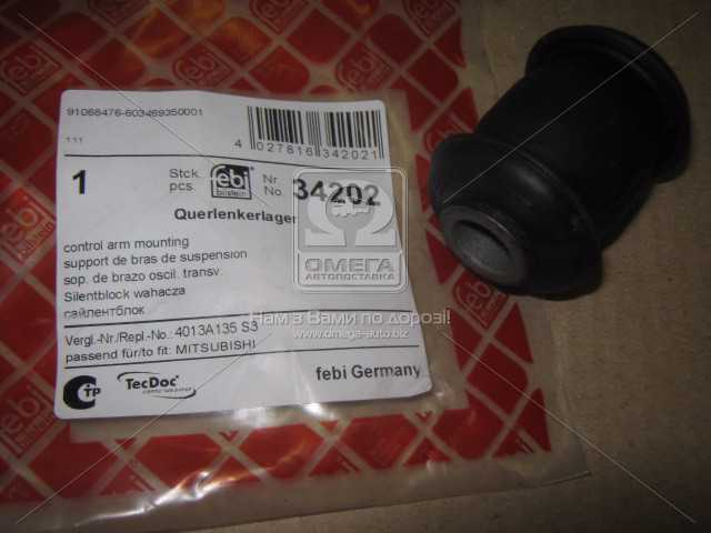 Зображення 14