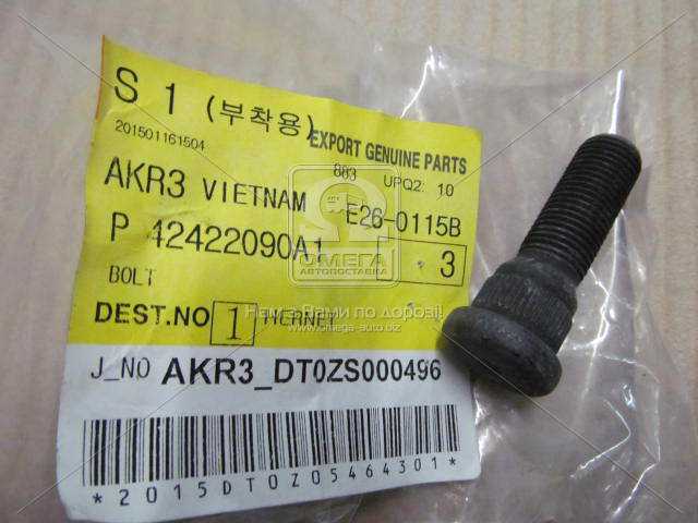 Зображення 2