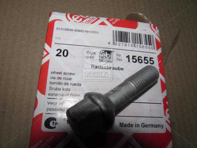 Зображення 1