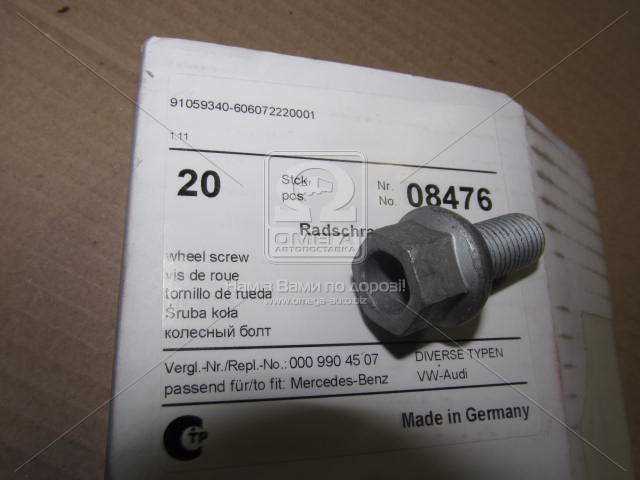 Зображення 1