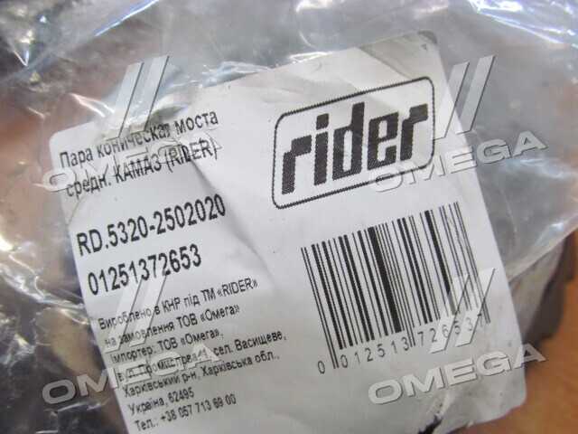 Изображение 2