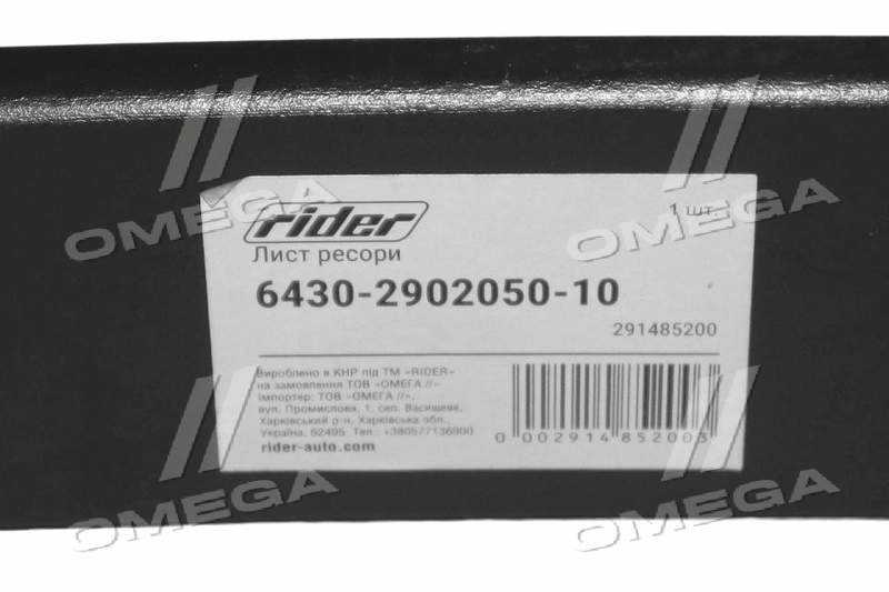 Изображение 3