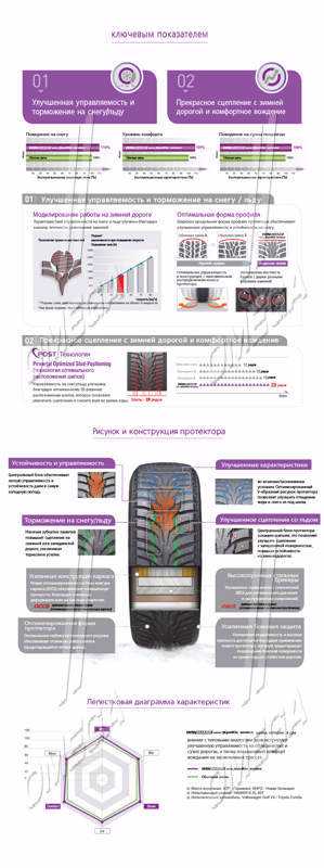 productPage.gallery.imageAlt 1