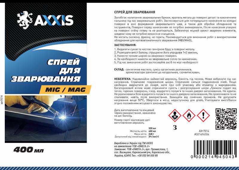 Зображення 1